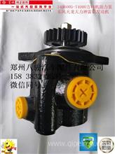 【東風(fēng)天龍大力神天錦尿素濾芯國四國五車用尿素溶液過濾器過濾網(wǎng),東風(fēng)商用車全車配件價(jià)格,圖片,配件廠家】