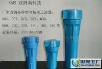 OMS-090Q/P/S/C級別精密過濾器、凈化器[供應]_世界工廠網中國產品信息庫